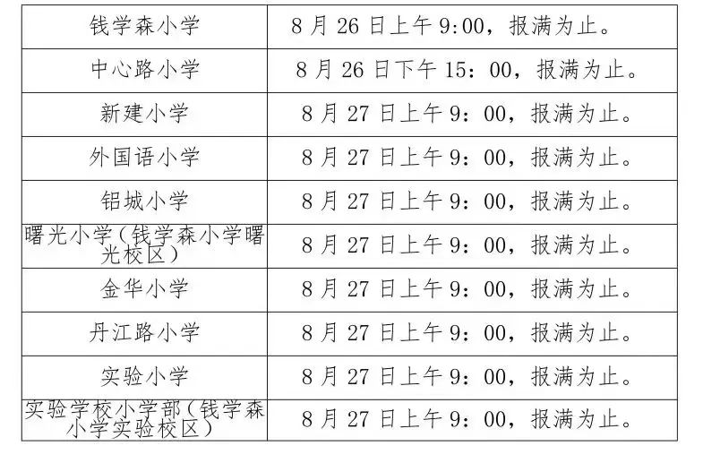 微信图片_20220824085400.jpg