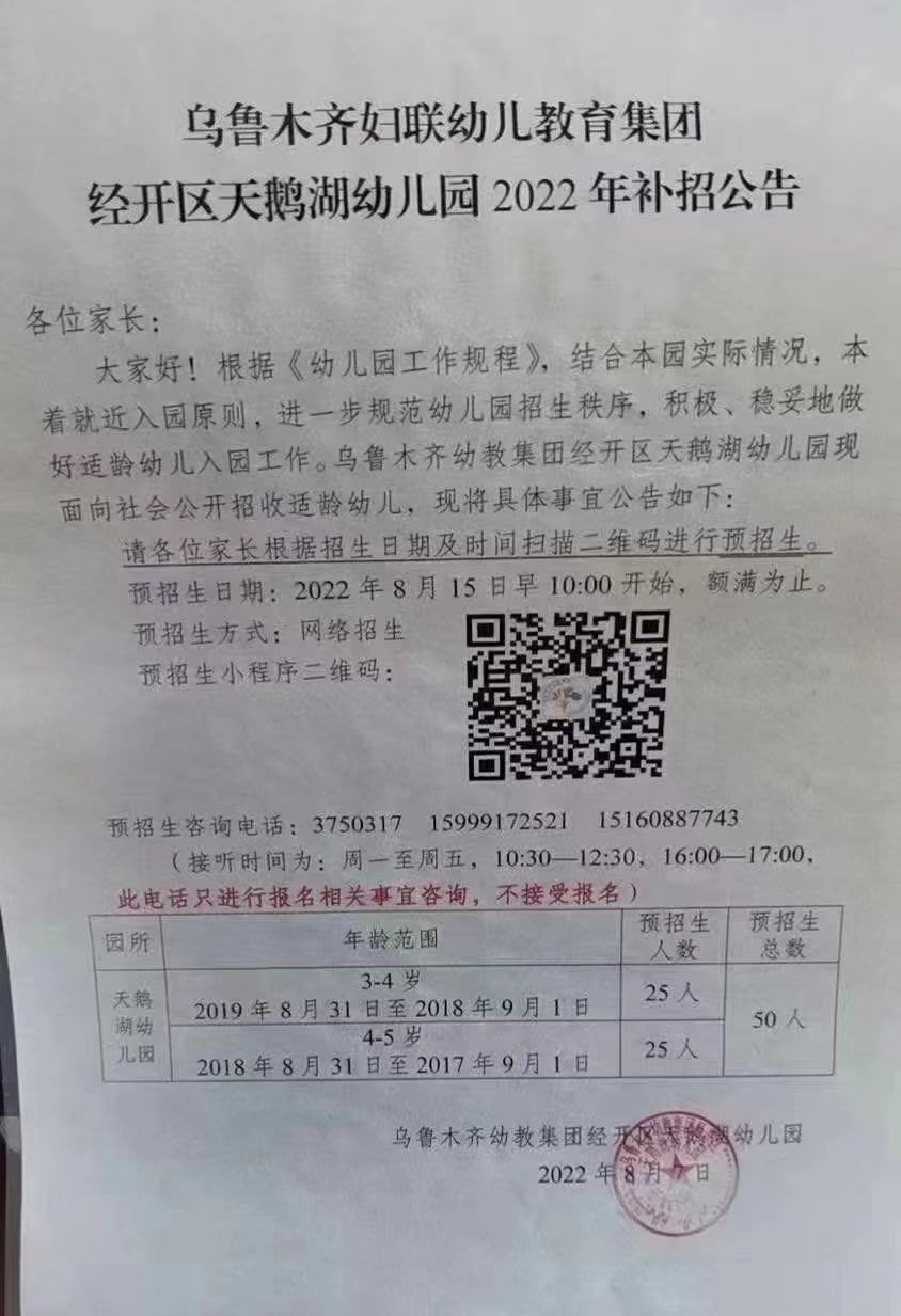 微信图片_20220814132053.jpg