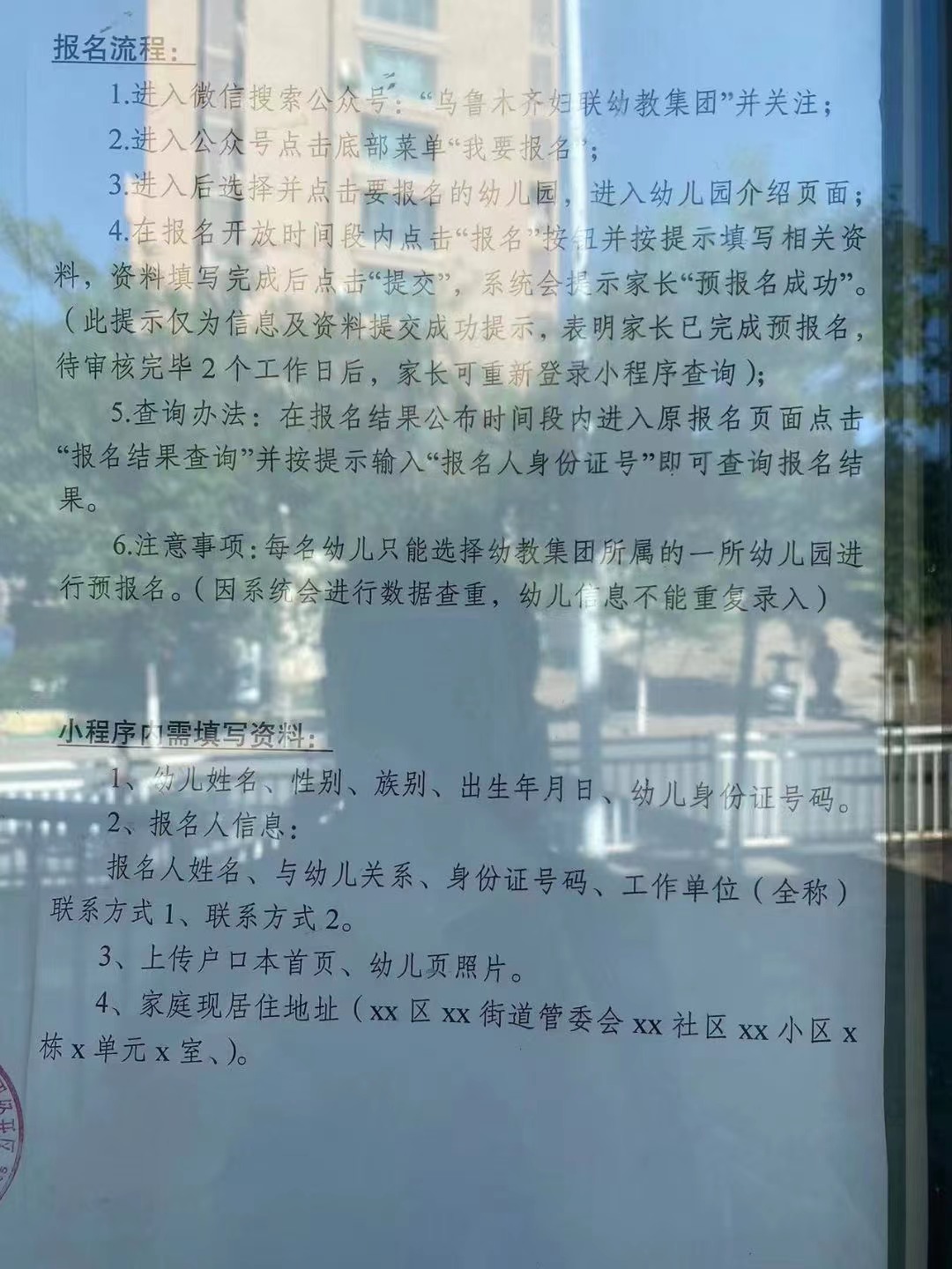 微信图片_20230605221634.jpg